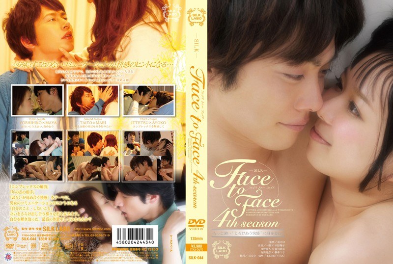 菊川麻里（きくかわまり）の出演作品 - Face to Face 4th season