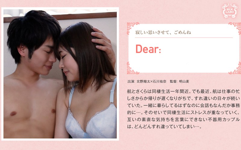 Dear: