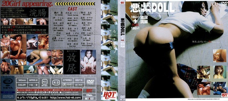 【萩原さやか（荻原さやか）（はぎわらさやか（おぎわらさやか））】 の出演作品ランキング動画 - 悪戯DOLL