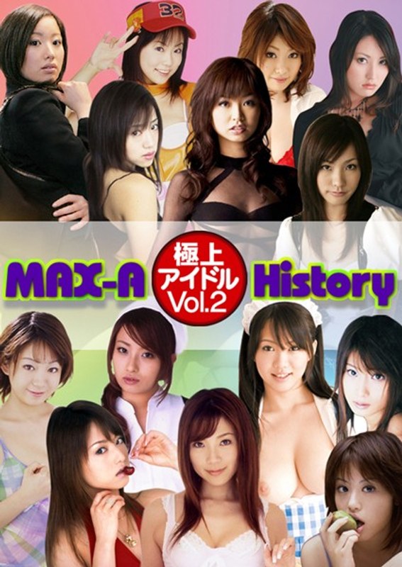 【早坂ひとみ（はやさかひとみ）】 の出演作品ランキング動画 - MAX-A 極上アイドルHistory Vol.2