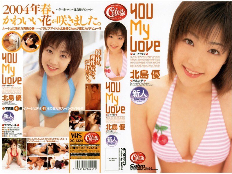 【北島優(きたじまゆう)】の出演動画 - YOU My Love 北島優