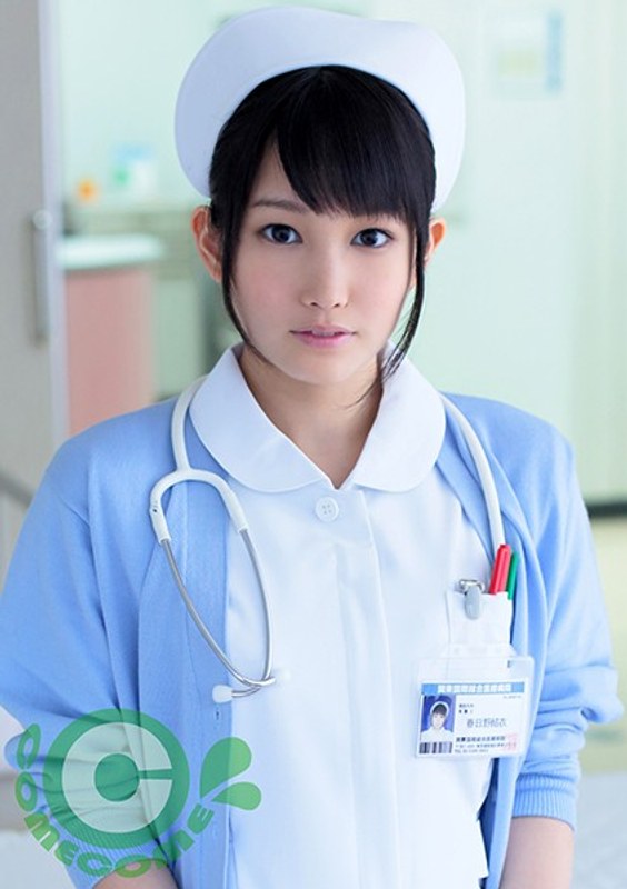 看護師は患者に奉仕するのがお仕事だけど、看病よりも白衣に隠れたそそられるカラダで肉欲奉仕してもらいますっ!! 春日野結衣
