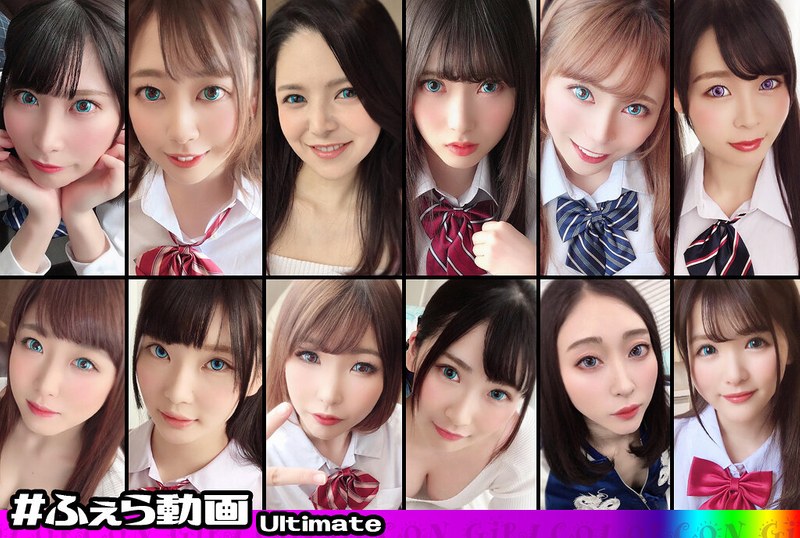 【星川凜々花（ほしかわりりか）】 の出演作品ランキング動画 - カラコン女子。Ultimate04