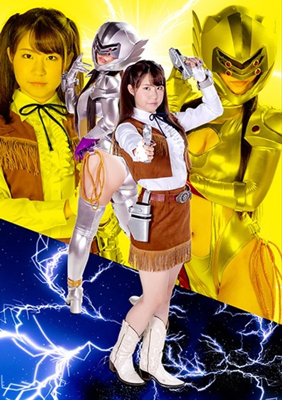 【小西まりえ（こにしまりえ）】 の出演作品ランキング動画 - SUPER HEROINE アクションウォーズ24 ～宇宙特捜アミーVS女強襲ハンター～