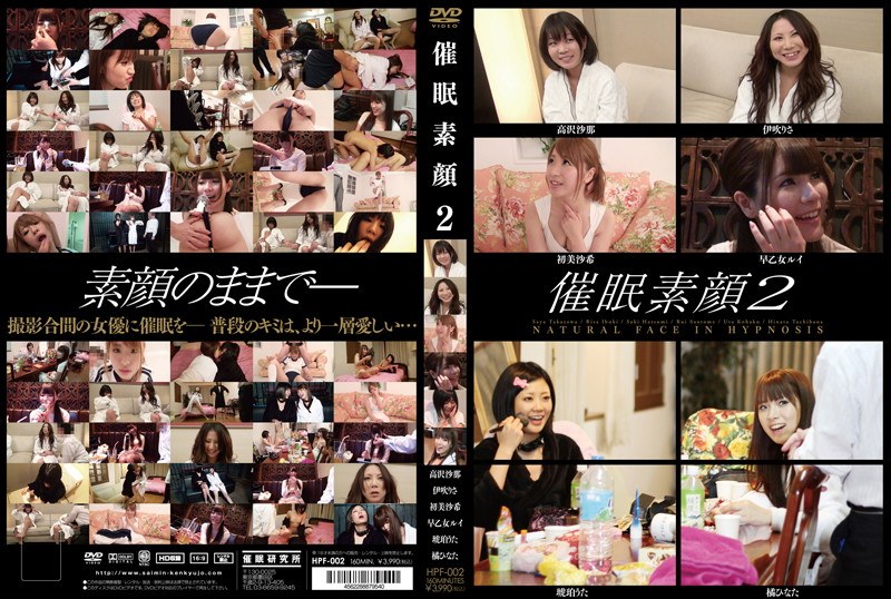 【早乙女ルイ（さおとめるい）】 の出演作品ランキング動画 - 催●素顔 2