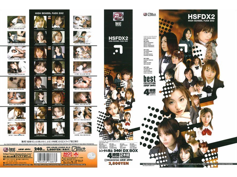 【早瀬ちひろ（はやせちひろ）】のジャンル別おすすめ作品 - HSFDX2 HIGH SCHOOL FUCK DX2