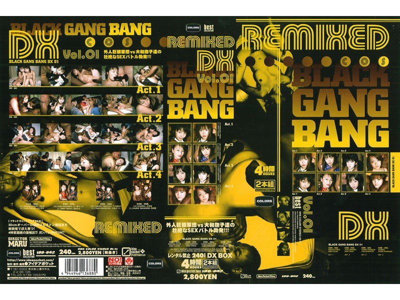 【樹若菜（いつきわかな）】 の出演作品ランキング動画 - BLACK GANG BANG REMIXED DX Vol.01