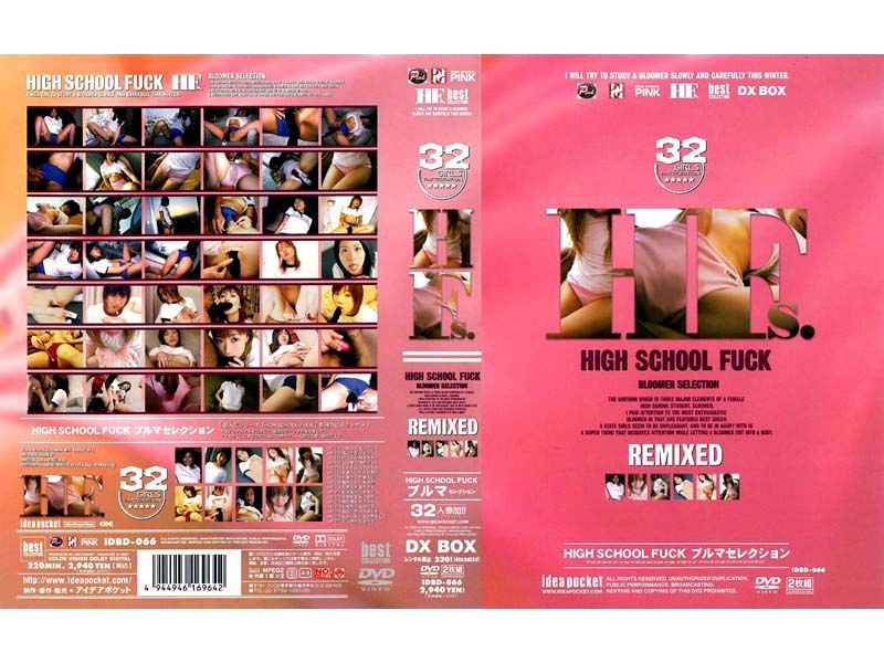 【早瀬ちひろ（はやせちひろ）】のジャンル別おすすめ作品 - HIGH SCHOOL FUCK ブルマセレクション