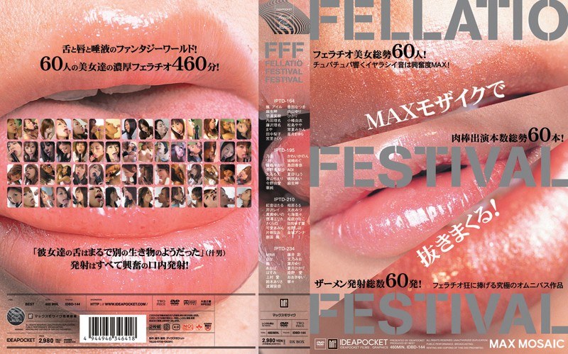 【常夏みかん（とこなつみかん）】 の出演作品ランキング動画 - FELLATIO FESTIVAL FESTIVAL