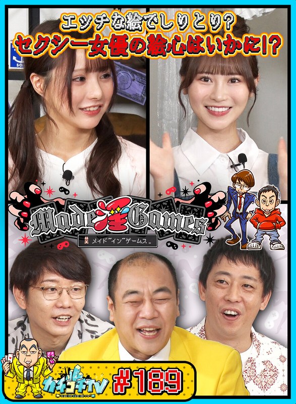 【佐々木さき（ささきさき）】 の出演作品ランキング動画 - カチコチTV＃189