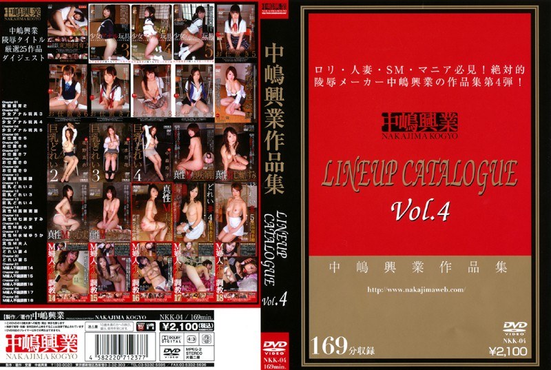 【稲森しほ（永井あいこ、南ゆう）（いなもりしほ（ながいあいこ、みなみゆう））】 の出演作品ランキング動画 - 中嶋興業作品集 LINEUP CATALOGUE Vol.4