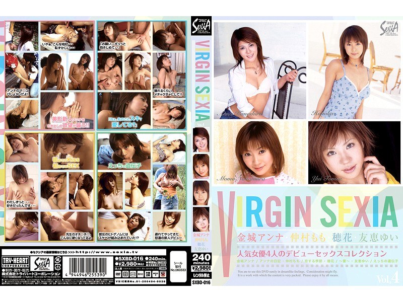 【仲村もも（なかむらもも）】 の出演作品ランキング動画 - VIRGIN SEXIA VOL.4
