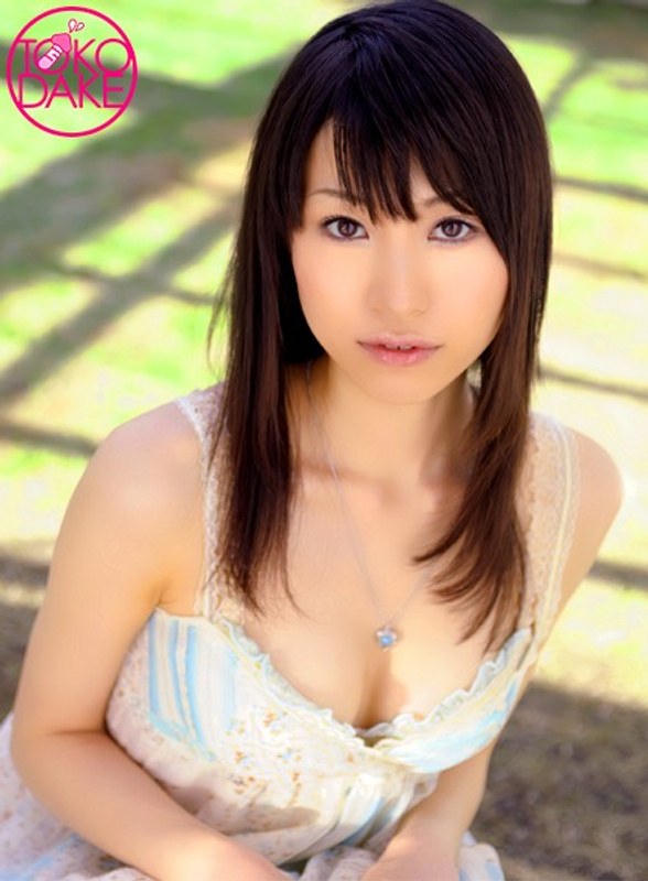【ソクヌキ】祝!デビュー初セックスでいっぱい感じちゃった!少し毛深いマ○コを奥まで突かれて気持ちイイ!体験人数2人とは思えないエロさ。自らマ○コにチ○ポを迎え入れ、奥までたっぷりピストンが凄く気持ちイイ。最後まで感じまくってます! 三上あいり