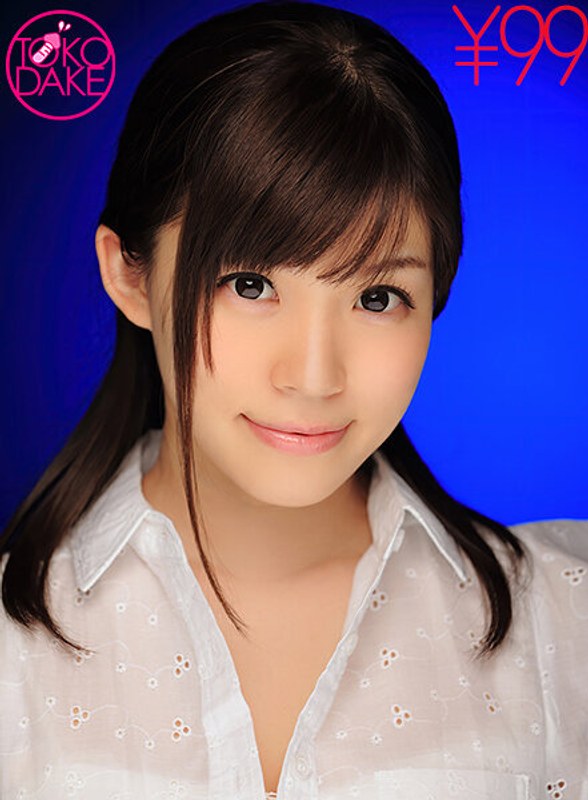 【お得】アイドルユニットメンバーがデビュー作でイラマチオ。カメラ目線で喉奥までチ○ポ咥えて涎を垂らす美少女。そんな彼女の喉奥をチ○ポで突くイラマチオ。涙と涎を流しながら喜びを感じる。そして愛おしそうにチ○ポたっぷりしゃぶって、喜びの大量顔射! 森苺莉
