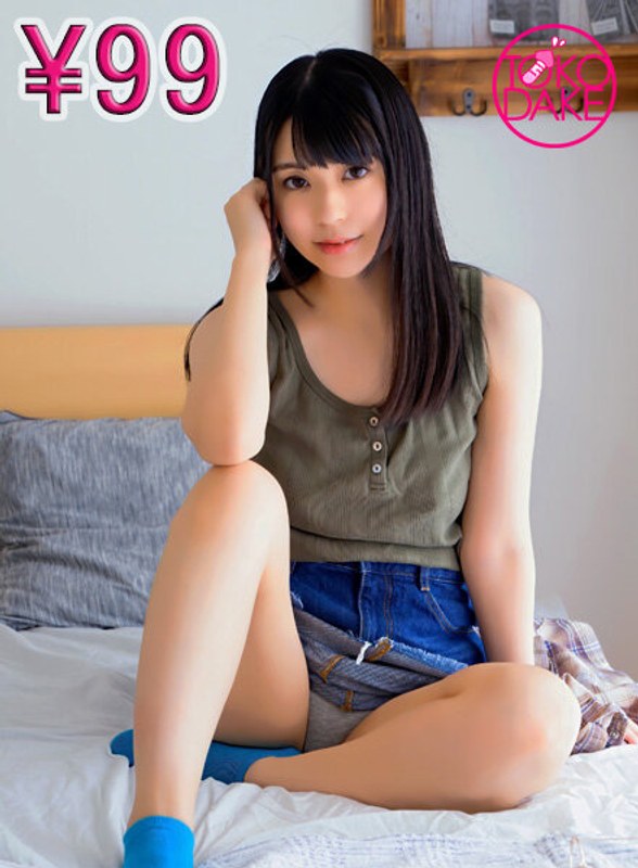 イタズラっ子な黒髪美少女にアナルを弄られる昼下がり。四つん這い手コキ中にも肛門に舌を入れられ慣れない刺激に悶絶、更に乳首も玉も舐め上げられて我慢できずに見つめ合いながら発射! 藤波さとり