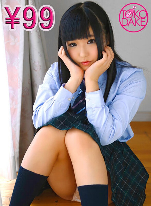 大勢の男に弄ばれるドM女子校生!はだけた制服からこぼれる美乳を揉みしだかれながら、上から下から後ろから好き放題にハメられまくる!「いっぱいかけてください…」の一言から怒涛の5連続顔射&中出しでもう全身ザーメンまみれ! あず希